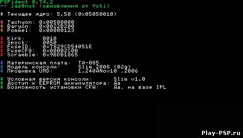 Скачать Программу Psptube На Psp